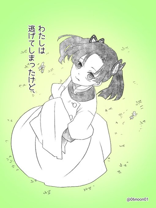 ❀のん✿さんがTwitterに投稿した神崎アオイ(鬼滅の刃)のイラスト。