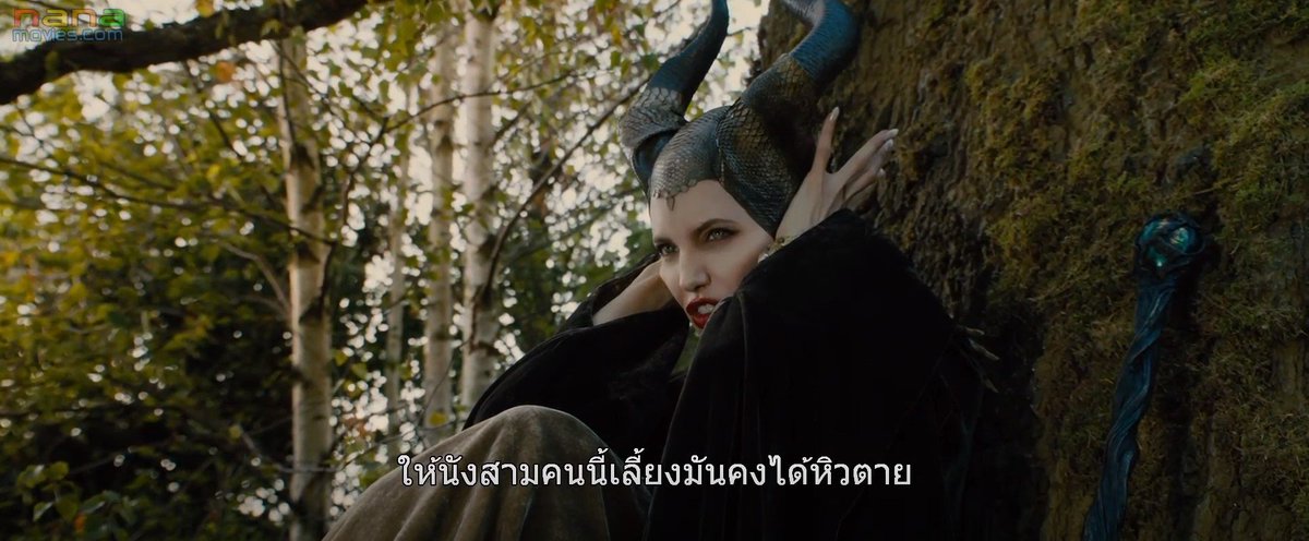 малефисента 2014. малефисента добрая. малефисента субтитры. малефисента фильм 2014. малефисента фильм 2014 диаваль.