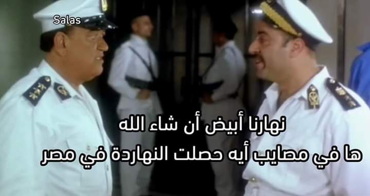 1il5i's tweet photo. لما افتح الفيس او تويتر https://t.co/jvfA7s3vol