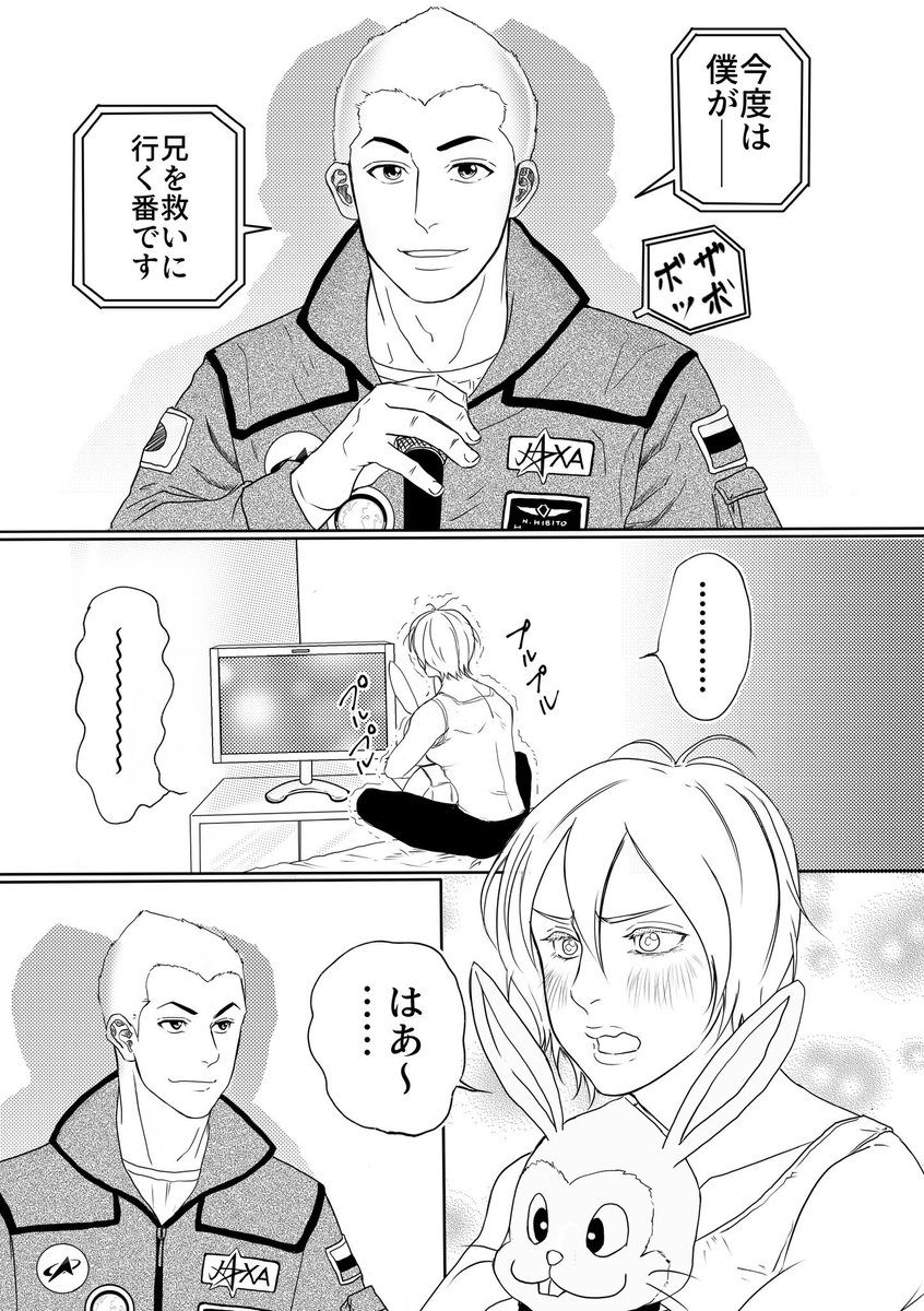 和人 على تويتر 大遅刻 妄想100億 だしイラストじゃないけどだけどせっかくなのでお祝い オリガかわいいよオリガ ヒビトと オリガが幸せになりますように ヒビト生誕祭19 和人 على تويتر 大遅刻 妄想100億 だしイラストじゃないけどだけどせっかくなのでお祝い オリガかわいいよオリガ ヒビトと オリガが幸せになりますように ヒビト生誕祭19