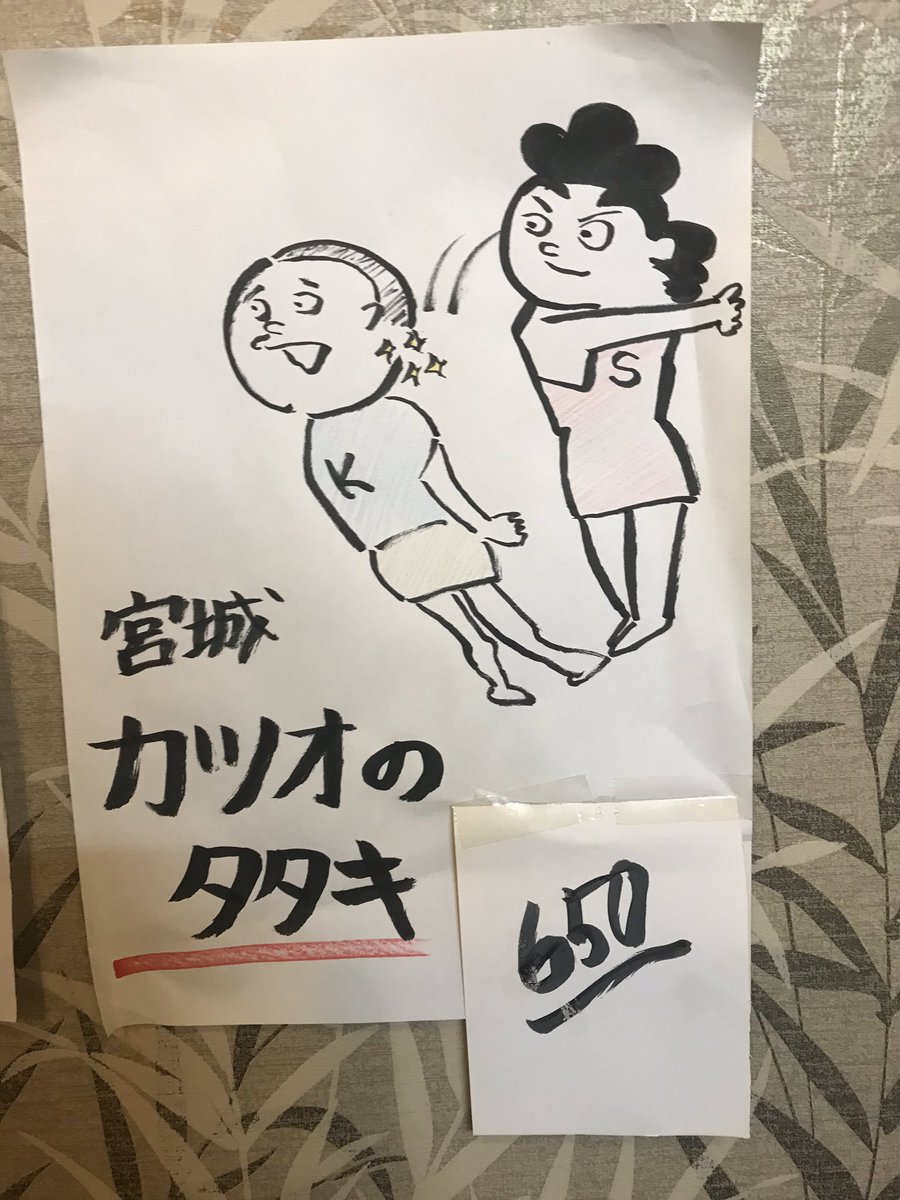 Yasu Betrayal 3rd Single Believe Release 今日ライブ前 とある居酒屋さんで ご飯を頼みました カツオのたたき 美味しそうなので頼みました ん カツオのたたき カツオの叩き てこれ サザエさんのカツオくんやないかーい Yasu Betrayal 3rd Single Believe Release 今日ライブ前 とある居酒屋さんで ご飯を頼みました カツオのたたき 美味しそうなので頼みました ん カツオのたたき カツオの叩き てこれ サザエさんのカツオくんやないかーい