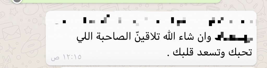 Shaks_8's tweet photo. وانا فقت صاحبة 6سنيني.. https://t.co/k495x6mqfP