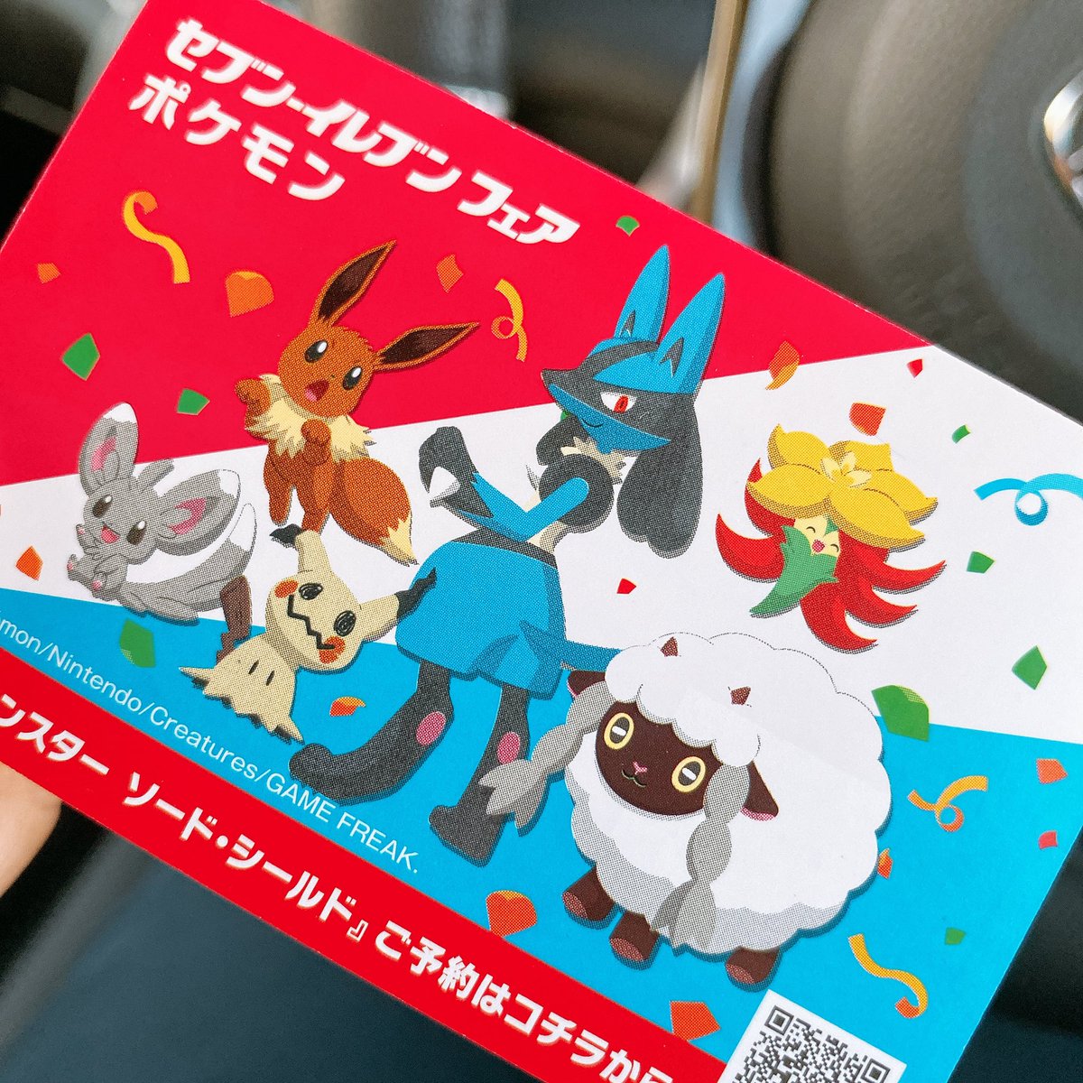 あきちょん در توییتر 推しが可愛い だいたい四足歩行系ポケモンすきなんだけどルカリオさんはずば抜けてすこ
