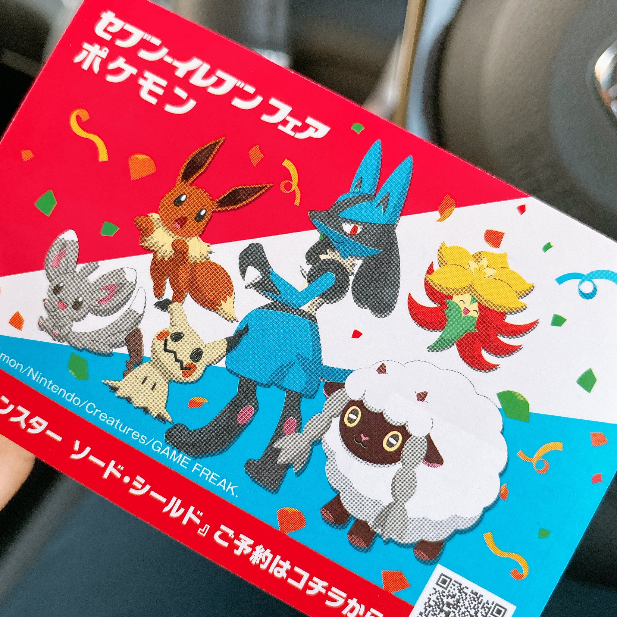 あきちょん 推しが可愛い だいたい四足歩行系ポケモンすきなんだけどルカリオさんはずば抜けてすこ あきちょん 推しが可愛い だいたい四足歩行系ポケモンすきなんだけどルカリオさんはずば抜けてすこ