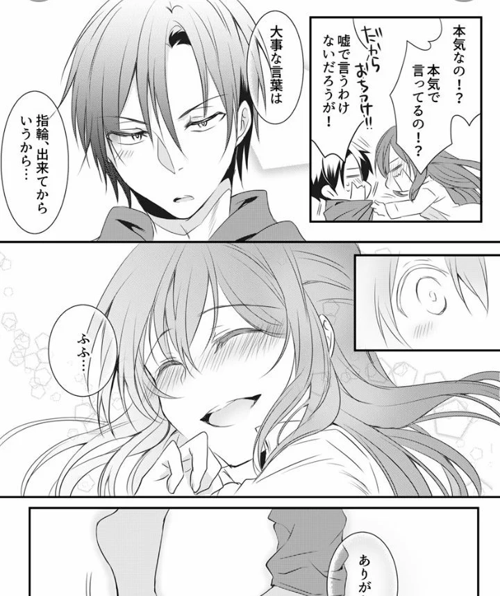 @saiso_ 五年後くらいかぁ～(；・ω・)
ゴールインしているのは 