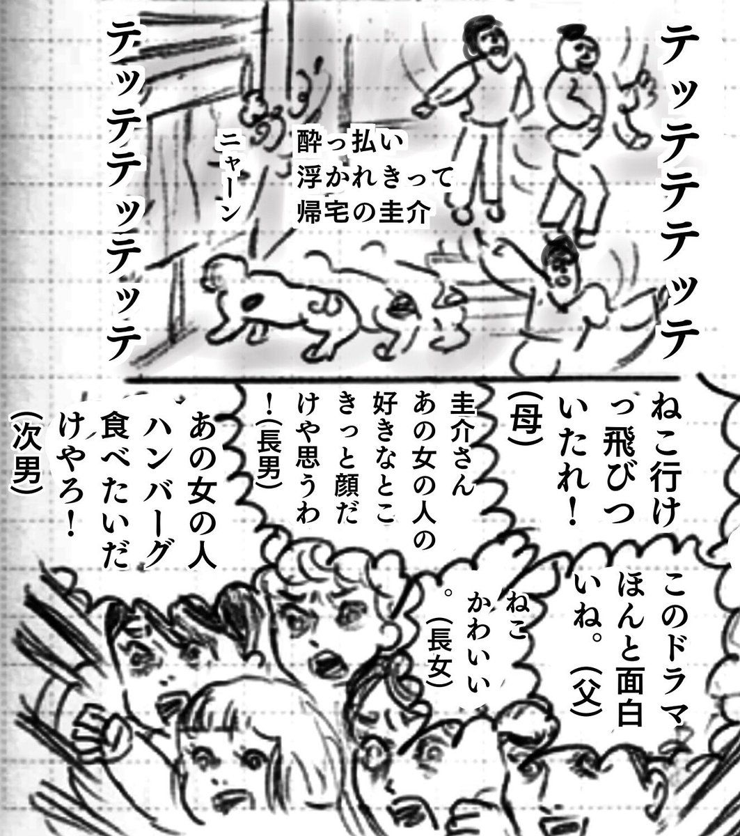 10月29日火曜日のスカーレット、第26回。荒木荘のみなさん温かかった。きみちゃんとちや子さんの場面とてもよかった
#スカーレット #スカーレット絵 #ほぼ日 