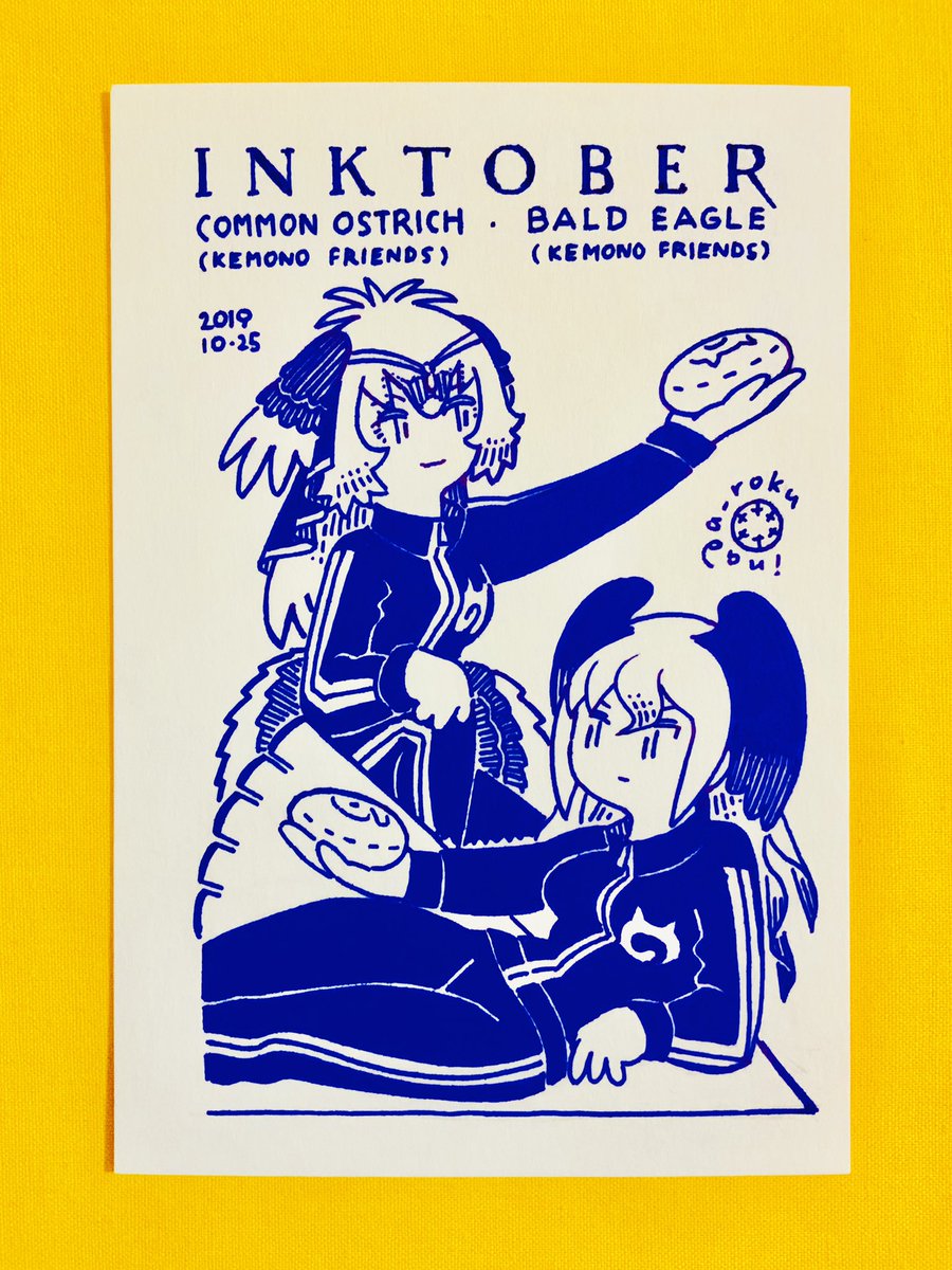 ダチョウとハクトウワシ - TASTY #けものフレンズ #inktober #Inktober2019 