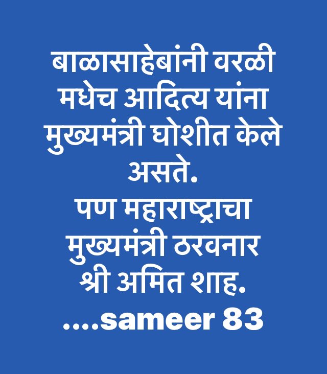 SameerMarkande1's tweet photo. @MiLOKMAT https://t.co/WlWpNo2DiE