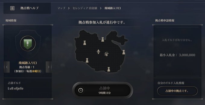 黒い砂漠 の評価や評判 感想など みんなの反応を1時間ごとにまとめて紹介 ついラン 黒い砂漠 の評価や評判 感想など みんなの反応を1時間ごとにまとめて紹介 ついラン