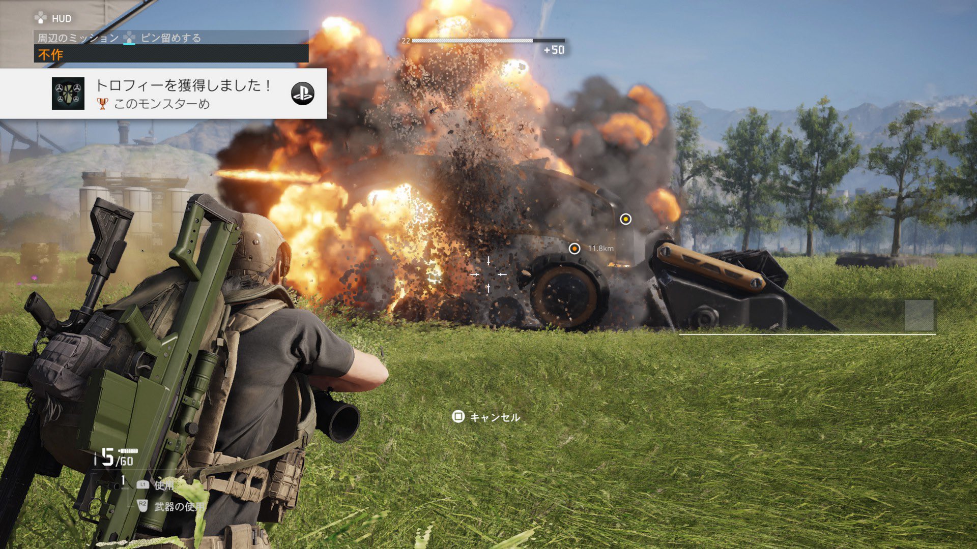 ゆりやま ｹﾞｰﾑと育児と探偵と On Twitter トロフィー このモンスターめ 獲得 寝られなくてやった Ff外の方のツイートで知った場所 ありがとうございます 農業用ドローンは巨大芝刈り機みたいなやつなのね 農場と名のつく場所は他にもある あればここ以外に