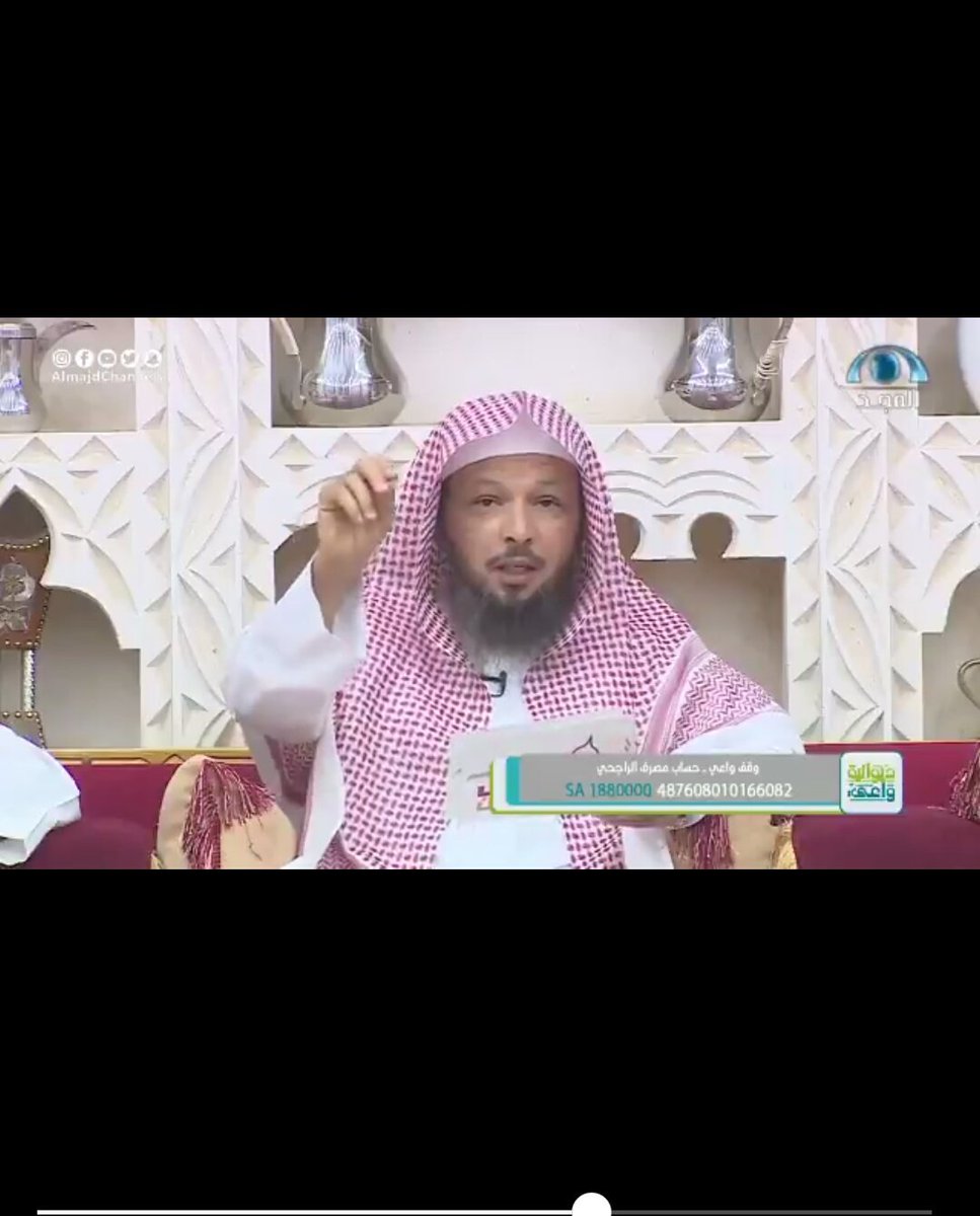 mm2sq123's tweet photo. @AlmajdChannels @wa3iSA #مليون_وقف_واعي 
@u1omii @iidhom22 https://t.co/eTkbdXpKtQ