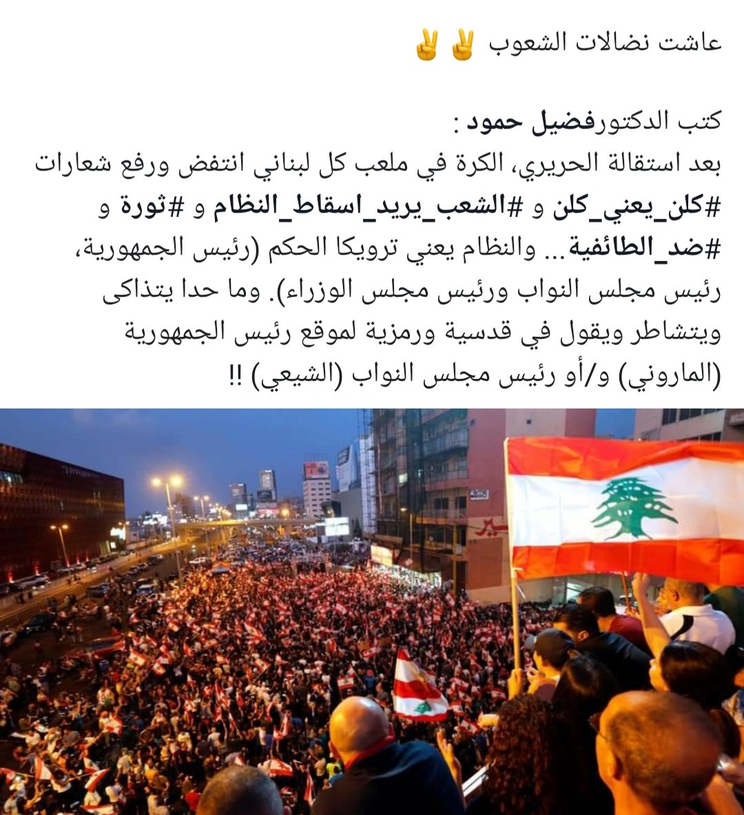 khoobeid's tweet photo. تحية لكاتب هذه السطور https://t.co/jDPec3UaBq