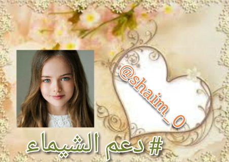 🌹Shaymaa El _Farra🌹 د.شيماء الفره (@shaim_0) on Twitter photo #دعم الشيماء
<a href="/shaim_0/">🌹Shaymaa El _Farra🌹 د.شيماء الفره</a>
@_1a_h_
<a href="/Nardine4/">Nardine</a>
<a href="/t_t__m/">てぃーくん推し🥺</a>
<a href="/shr_00/">Muhammad Numan</a>
@Alnasr87939346
@abdullaalgadhi
<a href="/Shouf12345/">محمد شعوف</a>
<a href="/ksa88a87/">الباشق</a>
<a href="/x2015x/">ﮩڊ ❥˓⃝˓˓⃝و𒁂❥أنڛ.آنـََََََََََََِِـَ❥˓⃝˓˓⃝𒁂</a>
<a href="/lk__lll/">もえ</a>
@1ijl3
<a href="/07e__/">○••.</a>
@Safwan112233
@Oxyg__
@wael1988w
@hajer_Zzz
@KASSER_YE
<a href="/OsamaMH541/">Osama</a>
<a href="/MGoma0000/">Mohamed goma.</a>
@moo_h999
<a href="/Medj151/">محمد الجوهري</a>
<a href="/S_afary_11/">🇵🇸✌Ahmed safary 🇵🇸</a> #دعم الشيماء
<a href="/shaim_0/">🌹Shaymaa El _Farra🌹 د.شيماء الفره</a>
@_1a_h_
<a href="/Nardine4/">Nardine</a>
<a href="/t_t__m/">てぃーくん推し🥺</a>
<a href="/shr_00/">Muhammad Numan</a>
@Alnasr87939346
@abdullaalgadhi
<a href="/Shouf12345/">محمد شعوف</a>
<a href="/ksa88a87/">الباشق</a>
<a href="/x2015x/">ﮩڊ ❥˓⃝˓˓⃝و𒁂❥أنڛ.آنـََََََََََََِِـَ❥˓⃝˓˓⃝𒁂</a>
<a href="/lk__lll/">もえ</a>
@1ijl3
<a href="/07e__/">○••.</a>
@Safwan112233
@Oxyg__
@wael1988w
@hajer_Zzz
@KASSER_YE
<a href="/OsamaMH541/">Osama</a>
<a href="/MGoma0000/">Mohamed goma.</a>
@moo_h999
<a href="/Medj151/">محمد الجوهري</a>
<a href="/S_afary_11/">🇵🇸✌Ahmed safary 🇵🇸</a>