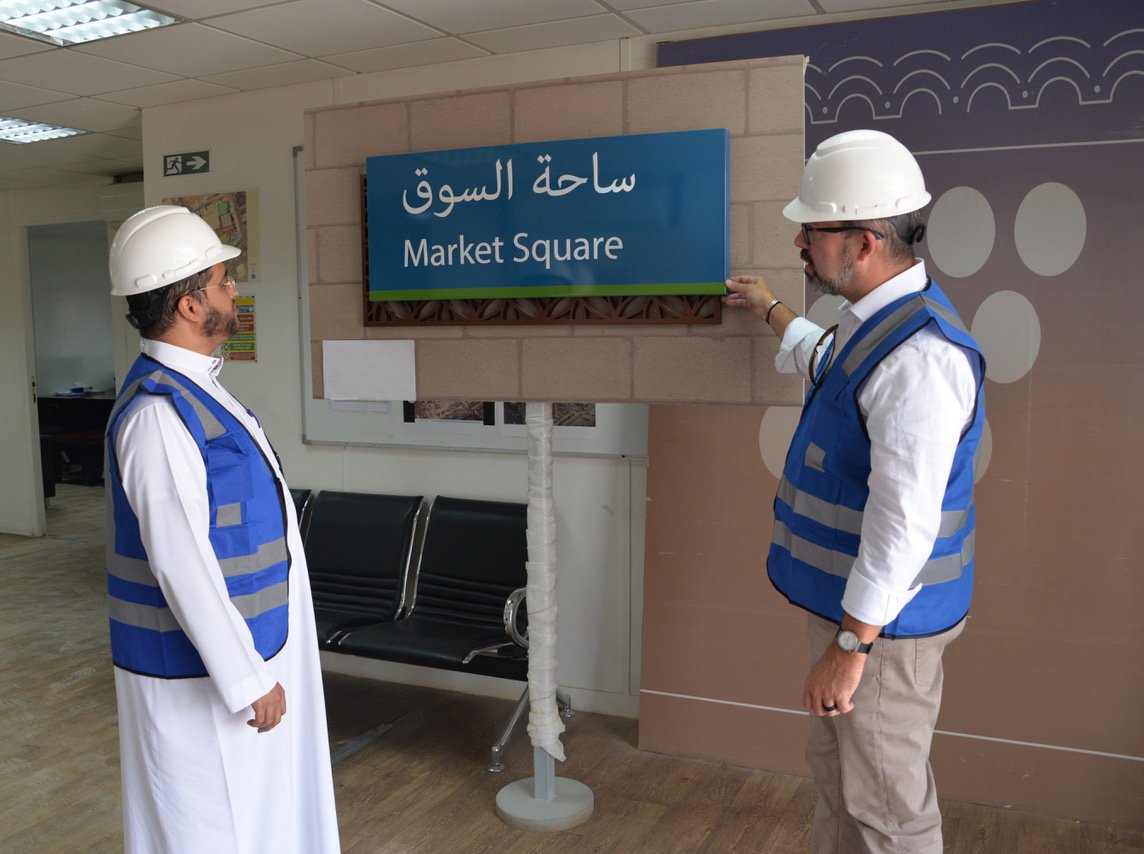CloudGehshan's tweet image. CG visits our Saudi Arabian client to help them in expanding our previously designed branding, signage and wayfinding program for the historic Addoho Quarter.

#cloudgehshan #cloudgehshandesign #saudiarabia #addohoquarter