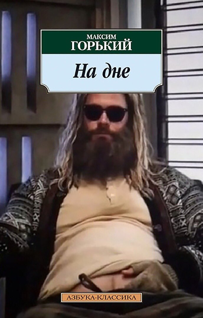 #мстители в классике 😂😂😂