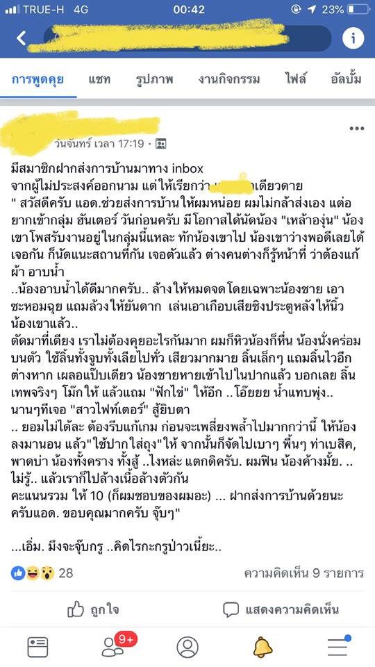 SlWiwa's tweet image. #หญิงแท้รับงานเย็ดภูเก็ต
#รับงานไซด์ไลน์ภูเก็ต
#รับงานเย็ดภูเก็ต
#รับงานขายตัวภูเก็ต
#ไซด์ไลน์ขายตัว
#ไซด์ไลน์รับงานภูเก็ต
#หญิงแท้รับงานเย็ดเมืองภูเก็ต
#หางานภูเก็ต
#สาวรับงาน
📞 : 0635388080
Line : wine_0635388080
งานดีมีรีวิวเย่อะ ตัวตนจิง จ่ายเงินหน้างาน ไม่ผ่านนายหน้า ภูเก็ต