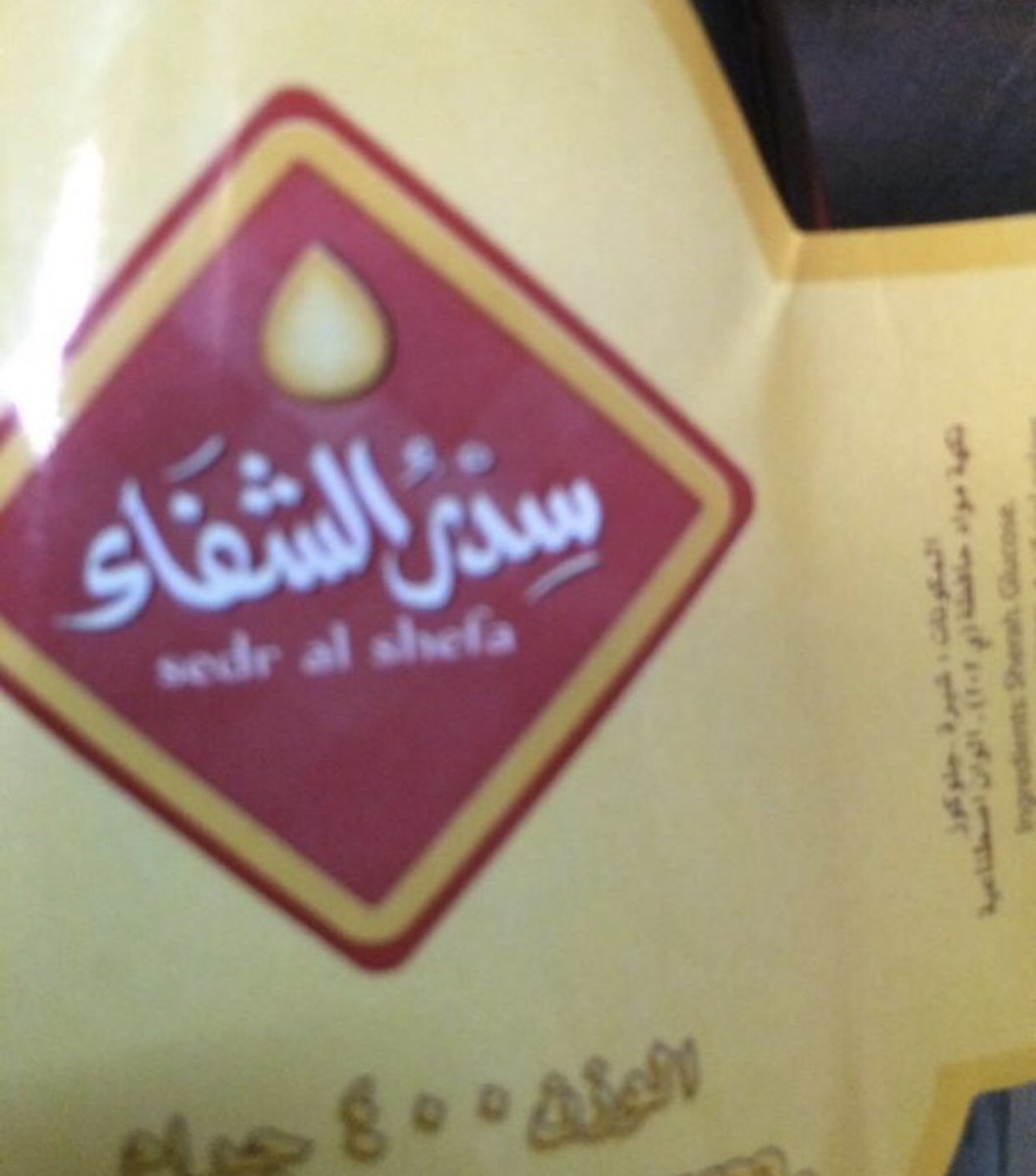 إنه يتجاهل الحقيقة في الامس يميع يخفف أ.د.فهد الخضيري på Twitter: إنه يتجاهل الحقيقة في الامس يميع يخفف أ.د.فهد الخضيري på Twitter: