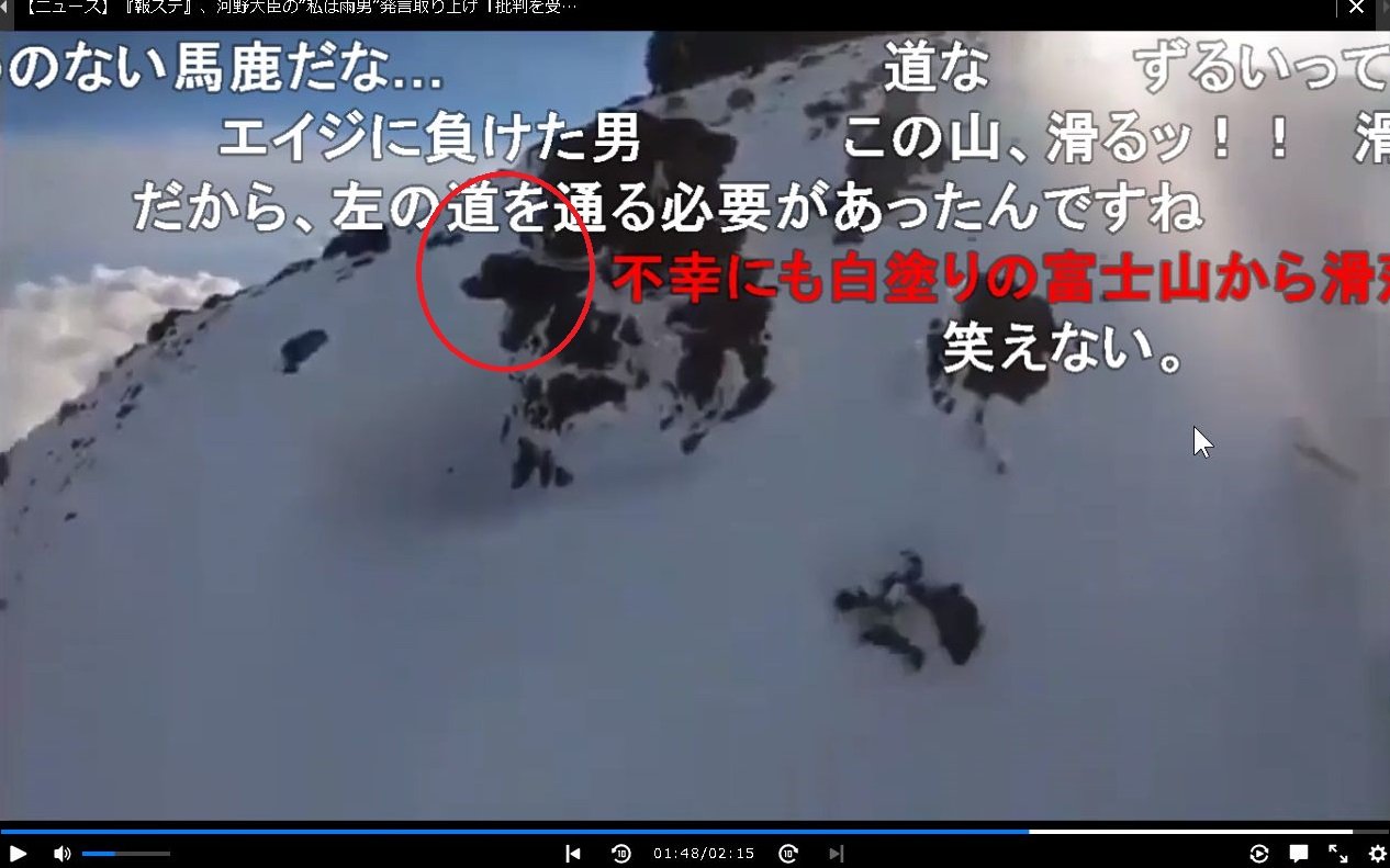 富士山滑落 ট ইট র অন সন ধ ন ট ইট র
