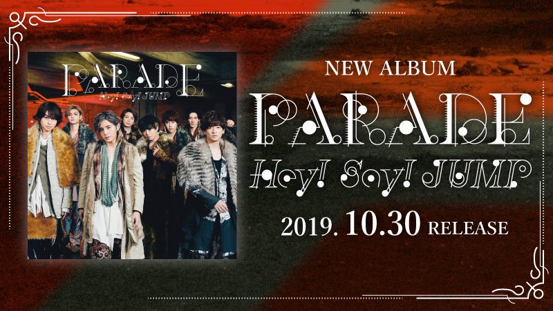 Johnny S Information 年7月1日 水 Hey Say Jump 27th Single Last Mermaid 発売 Heysayjump Lastmermaid J Storm T Co Wkjnrcqa1q Hey Say Jump T Co Tgj94fmz9f T Co Dv90ssjxvo Johnny S Information 年7月1日 水 Hey Say Jump 27th Single Last Mermaid 発売 Heysayjump Lastmermaid J Storm T Co Wkjnrcqa1q Hey Say Jump T Co Tgj94fmz9f T Co Dv90ssjxvo