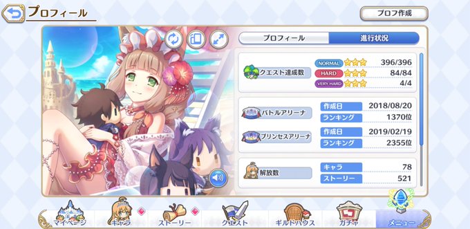 Ubのtwitterイラスト検索結果 古い順