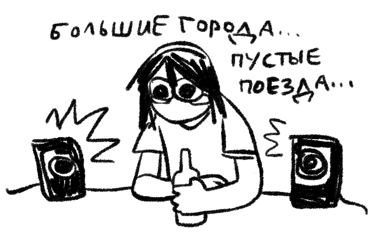 будни думера 