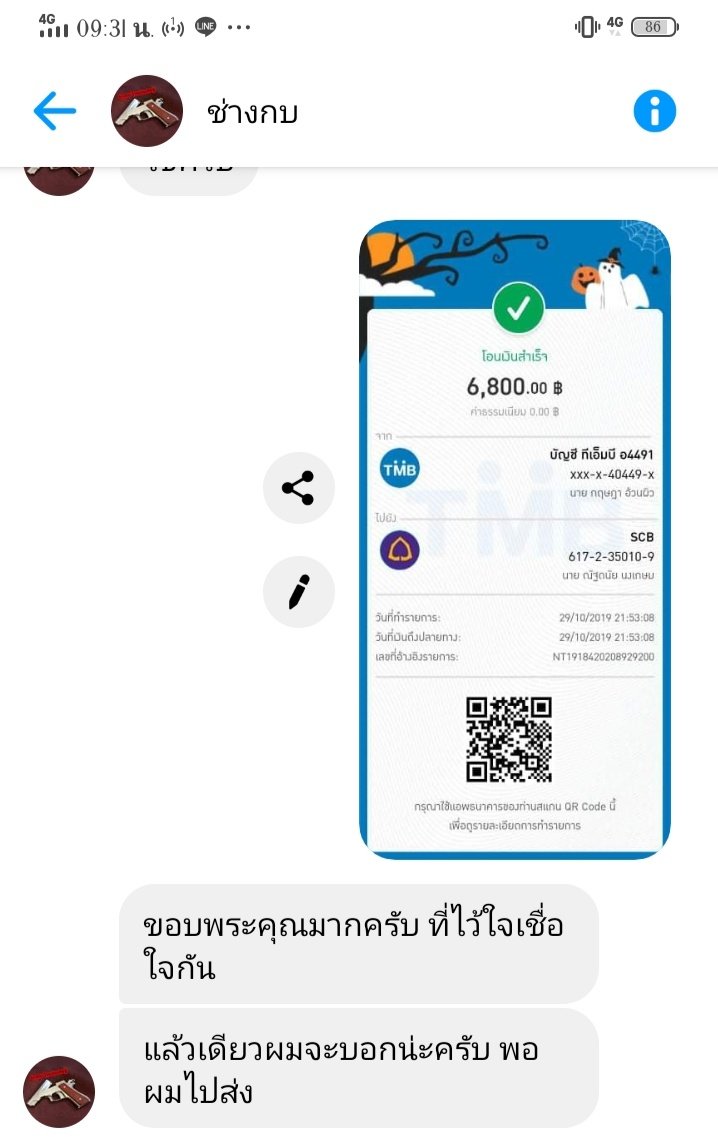 KUY tweet media