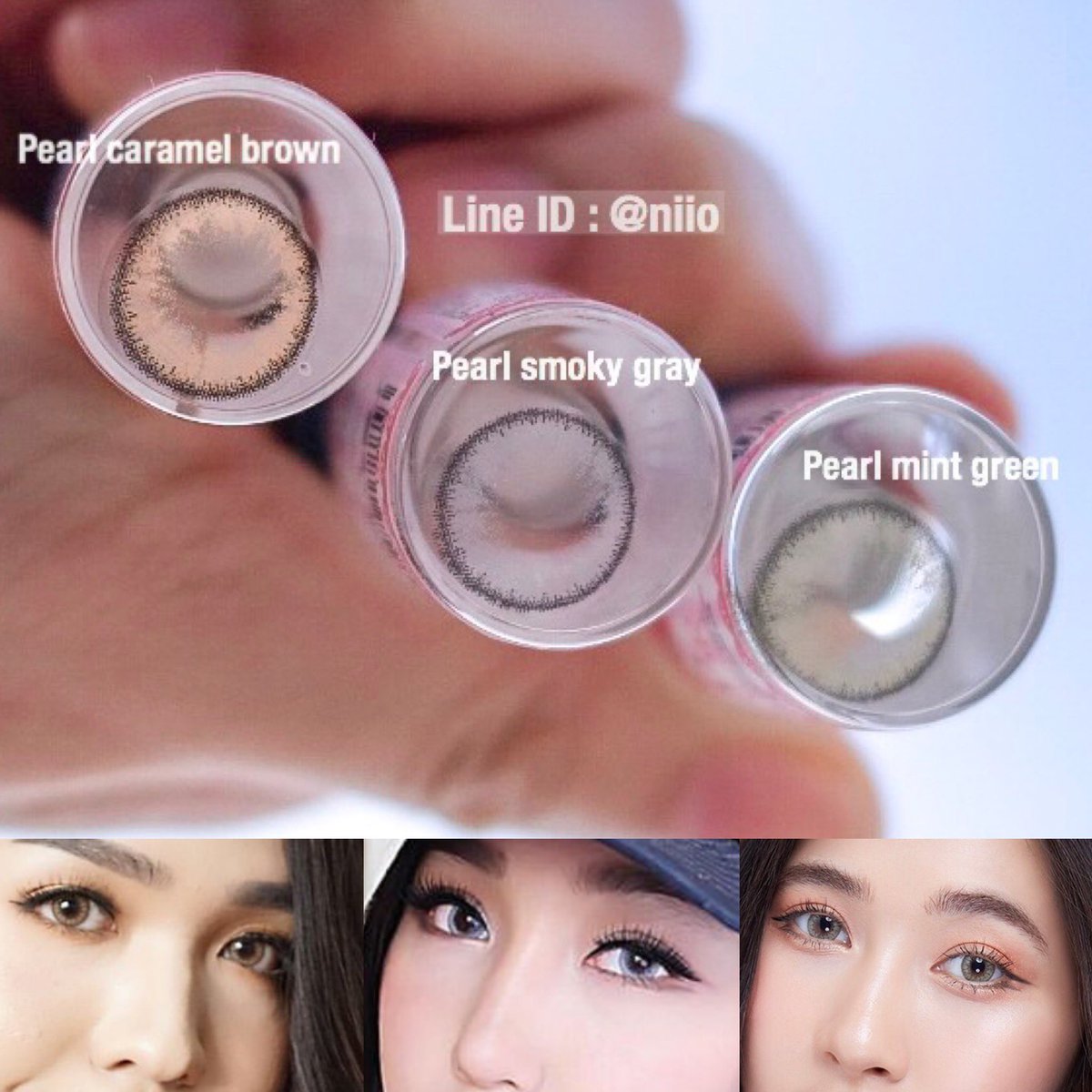 ByNiio's tweet photo. คอนแทคเลนส์รุ่น #pearl มี3สี #คอนแทคเลนส์ #protrendcolor #คอนแทคเลนส์แฟชั่นสำหรับคนสายตาสั้น มีถึงสั้น800 #สายตาสั้น #คอนแทคเลนส์เกาหลี #คอนแทคเลนส์รายเดือน #niioprotrend https://t.co/JCGy4Z74vK