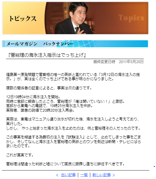 hllluehara's tweet photo. @YzypC4F02Tq5lo0 阿比留さん「フクシマフィフティ」は嘘だらけの映画のようですね
＞首相官邸の邪魔な介入
→そんな事はしてません、菅さんが訪れたのは１回2時間程で所長以外は対応してません。
それとも阿比留さんは安倍の悪質なデマを今も信じているのですか？ https://t.co/VvWRwyFUM1