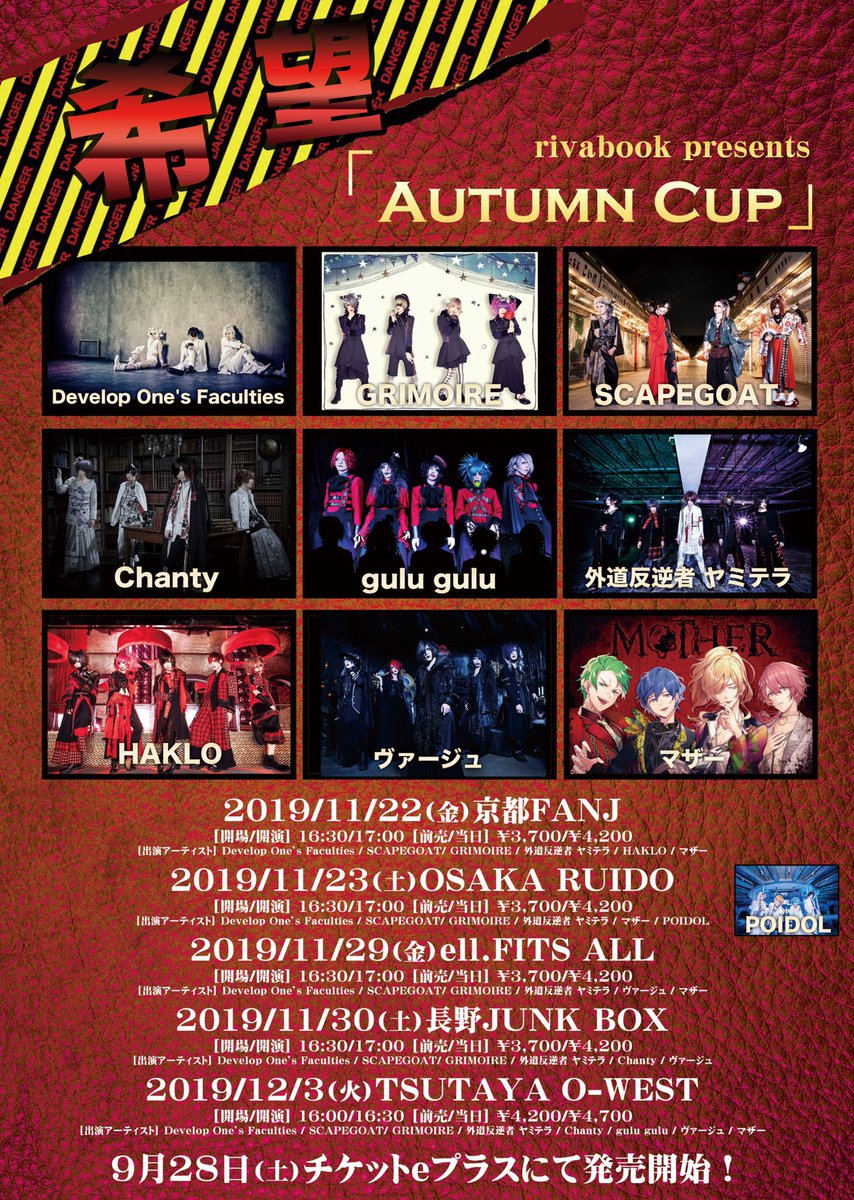 rivabook tweet media