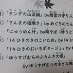 渋谷マルイのキャラクレの店員さん 食材をつまみ食いし指を舐め その手でクレープを作る Togetter 渋谷マルイのキャラクレの店員さん 食材をつまみ食いし指を舐め その手でクレープを作る Togetter