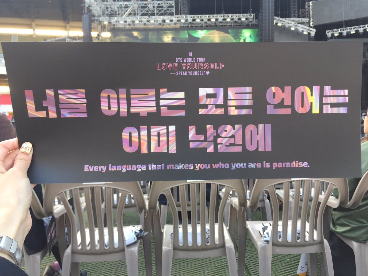 RoseJimin1013's tweet photo. 29일은 내 인생 최고의 날
첫콘이었고 투어 파이널의 마지막 콘이었다남들은 모를 많은 고생 노력 피땀이 어린
노래와 기억들이 함께 추억이 되었고
그로 인해 내가 행복해졌다
비록 몸은 힘들었어도 하루 종일 웃을 수 있어
남준아 석진아 윤기야 호석아 지민아 태형아 정국아
고맙고 사랑해
@BTS_twt https://t.co/fo13tK0J5S