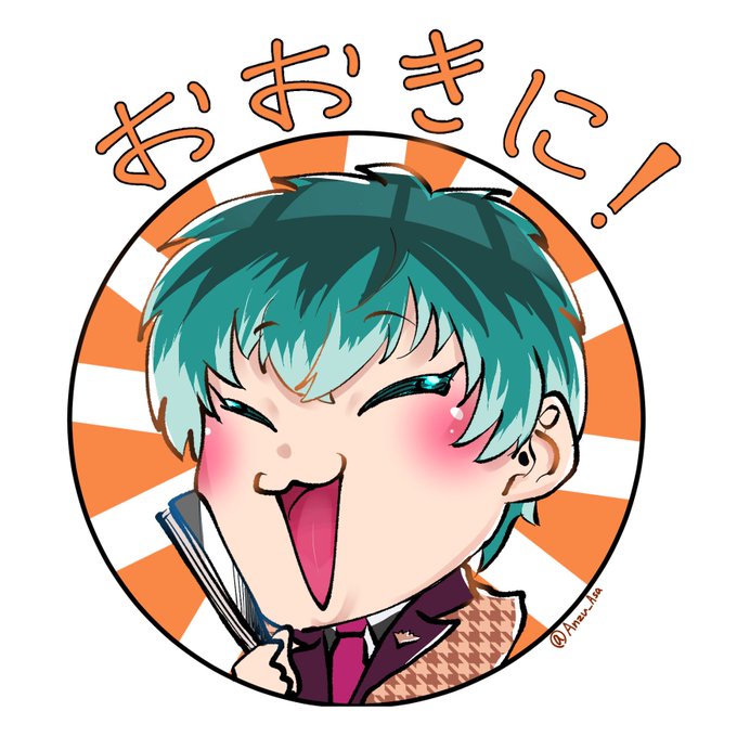 フリーアイコン配布中のtwitterイラスト検索結果 フリーアイコン配布中のtwitterイラスト検索結果