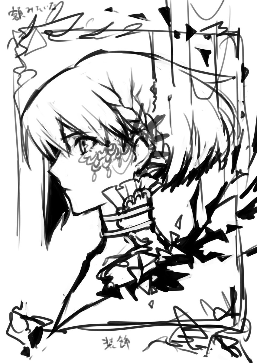 らふ 