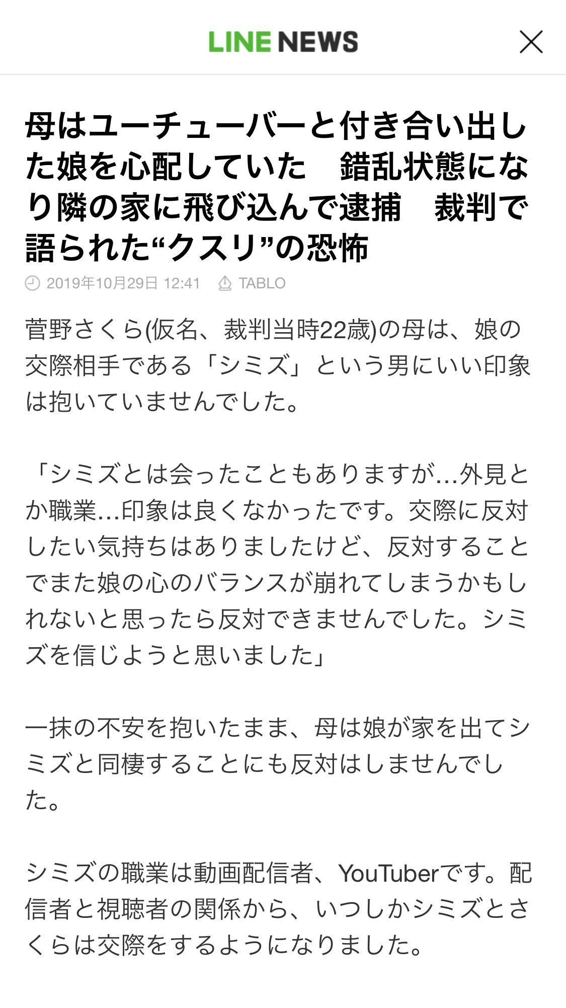 もえかちゃん على تويتر シミズってポケカメン