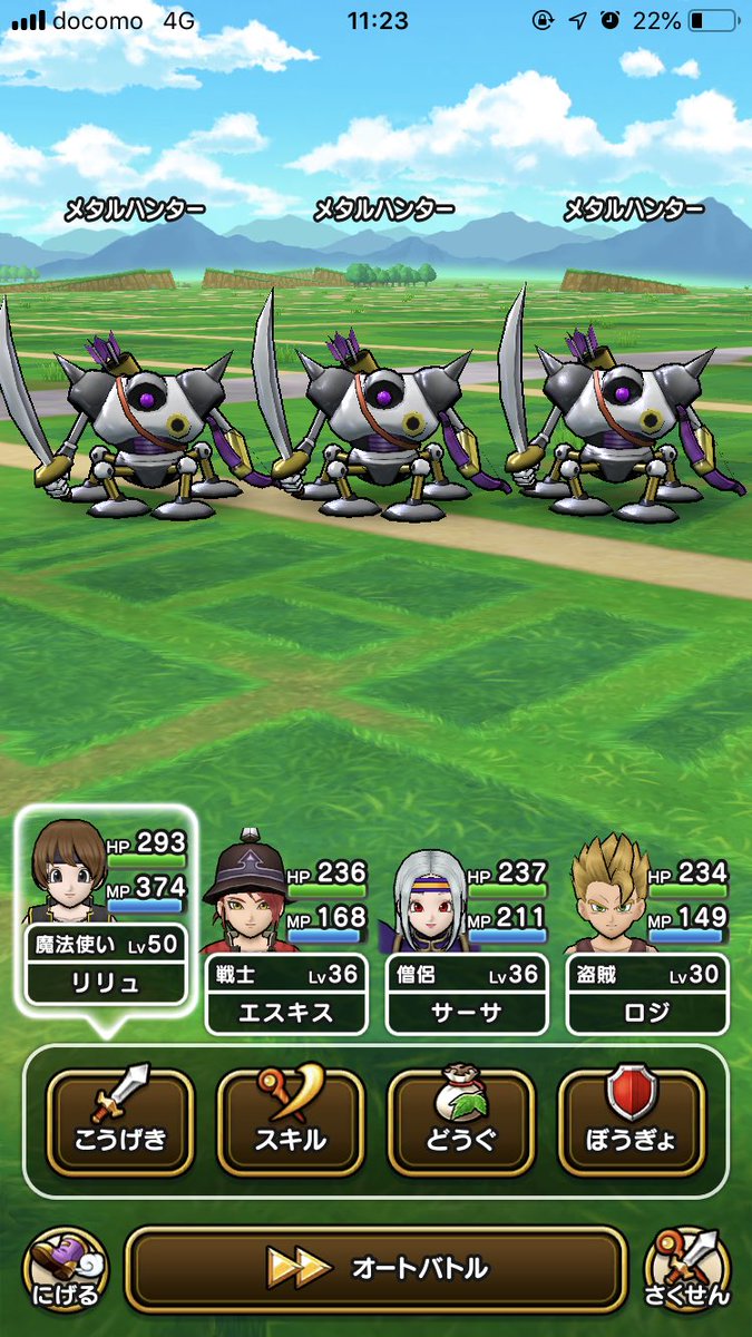 Roji Dqw Dq10 En Twitter この３体の組み合わせはさすがに初めて見たw ちょうどメタルハンターのこころ集めてるところだったのでウハウハ Sランクで やいばくだき 覚えるし 攻撃面の性能高いし メタルハンターのこころ強いよねー 長く使えそう