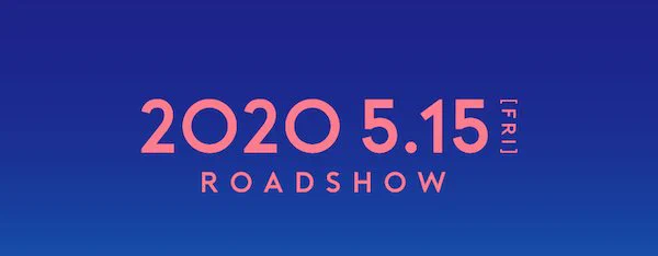 2020年5月公開！「おジャ魔女どれみ」20周年記念作品「魔女見習いをさがして」