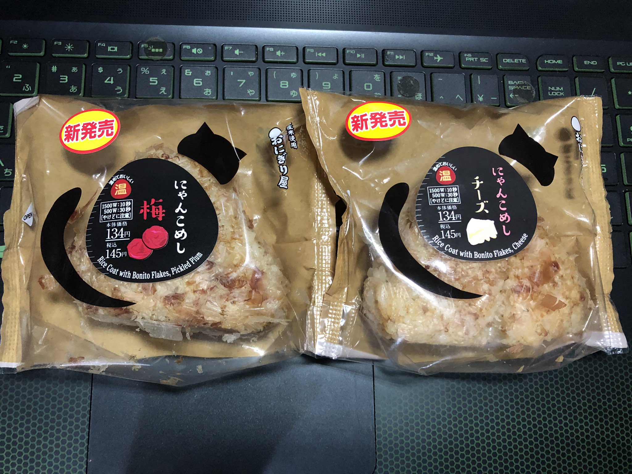 にゃんこめし Twitter Search Twitter