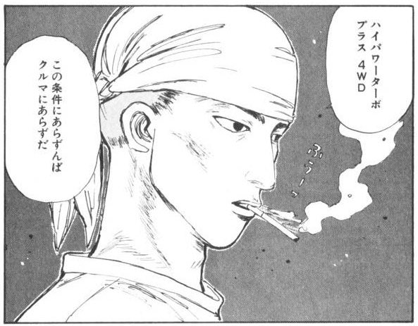 Maxxam No Twitter アウトオブ眼中 の意味とは 元ネタ 使い方や対義語を紹介 Meaning Book T Co Ufyp7ctqnw コレが元ネタじゃなくてそれ以前からの言葉なのね 対義語 イントゥ眼中 知らなかったｗｗｗ T Co Fuz0l3b9wh Twitter