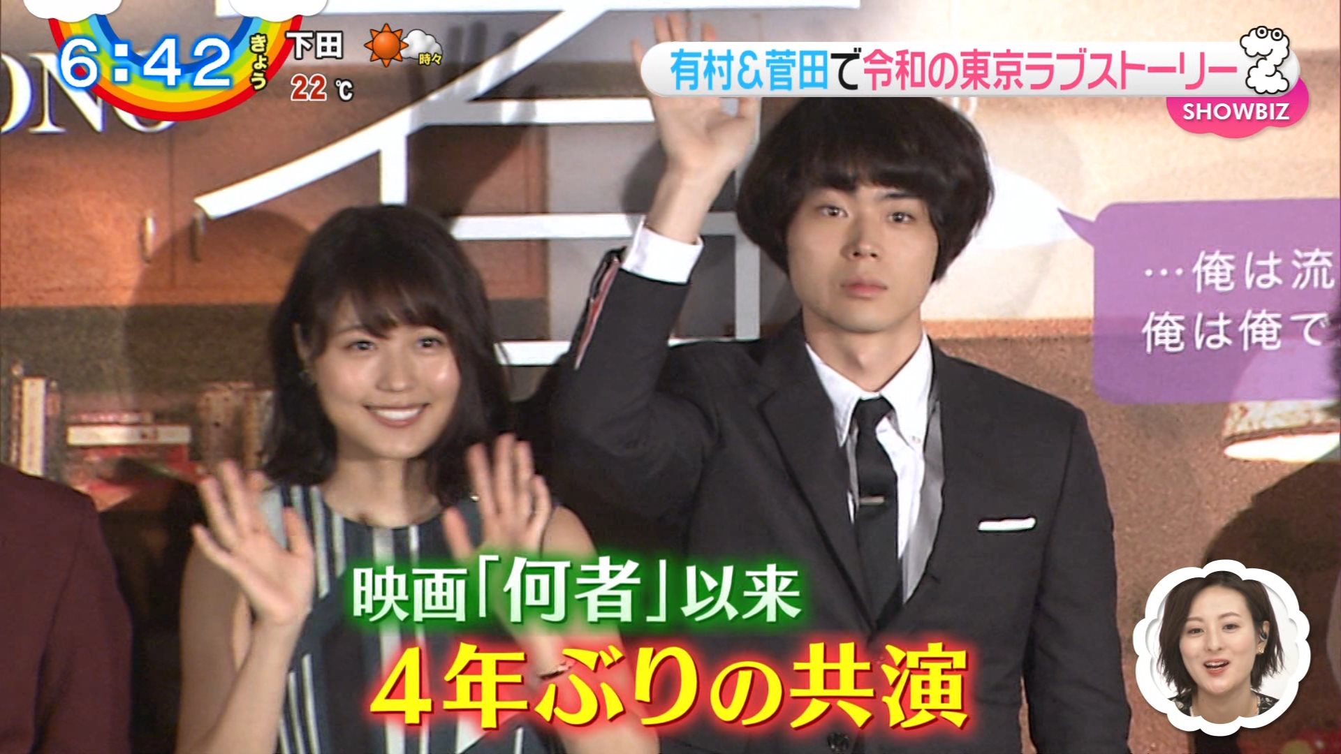 ナンガ O S 東京ラブストーリー 有村架純 菅田将暉 年冬公開 Zip T Co Prqv4q4dmw Twitter