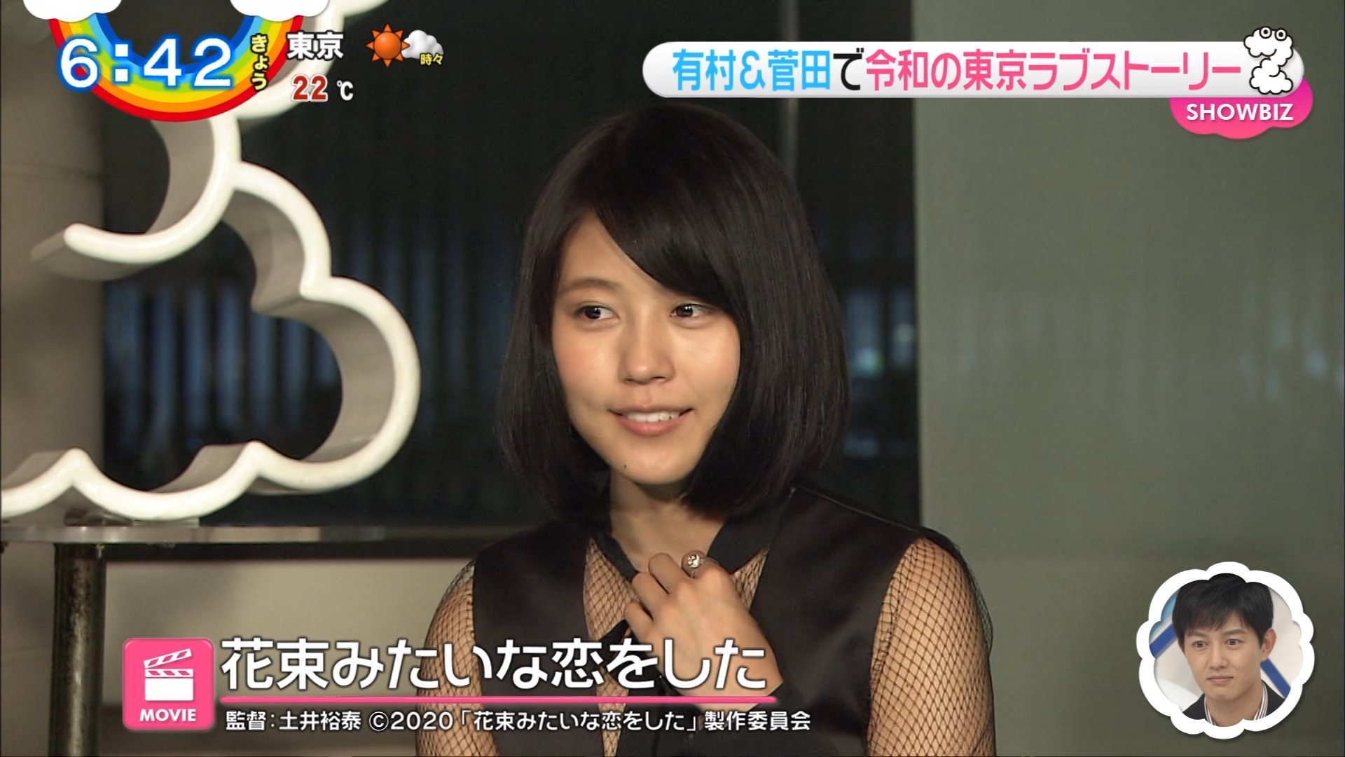 ナンガ O S 東京ラブストーリー 有村架純 菅田将暉 年冬公開 Zip T Co Prqv4q4dmw Twitter