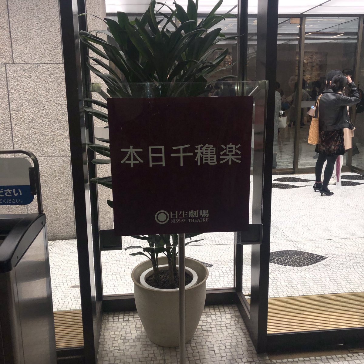 nikapiii_world's tweet photo. ジャニーズ伝説2019本当に1ヶ月間お疲れ様でした最高に幸せでした…
私は一生今日の戸塚さんの涙を、雄叫びを忘れないし、忘れられないし！！
くぅーー余韻に浸る間も無く仕事！さあ働こう世の為、人の為、推しの為！！ https://t.co/nsWghyKe6r