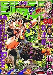 Alright fuck the poll. Next prints: Steel Ball Run + Warhammer 40K 