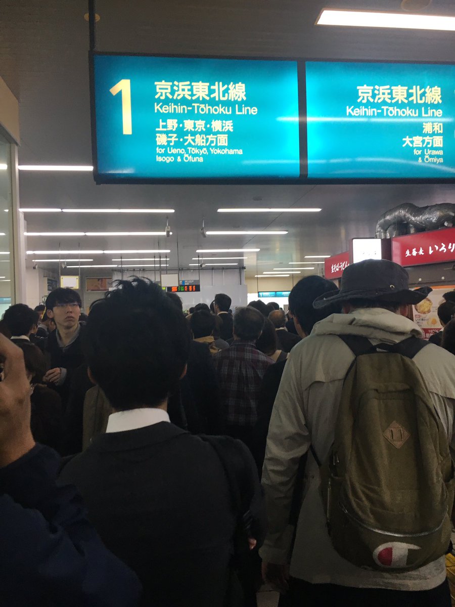 Todssw 7 30時点 京浜東北線は日暮里で人身事故で蕨駅は若干の入場規制中 8時頃運転再開見込み 京浜東北線 人身事故