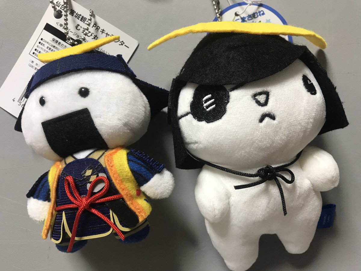 Twitter पर あみぴょん ご当地キャラクター むすび丸 ねこまさむね 宮城県 仙台市 伊達政宗 戦国武将の伊達政宗公をモチーフにした2大キャラさん ねこまさむねのぬいぐるみ探すのはちょっと苦労しました 無事ゲットできて嬉しい