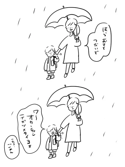 そうだね。その通りだよ。

#むぴーの絵日記 