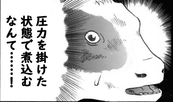 今日も一日 