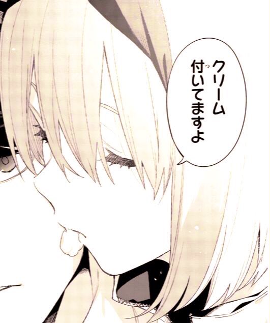 ユー 四葉ぁあああああ どうして どうしてそんなにも健気なんだよ 隠れて泣くなよ 俺たちがいるじゃないか 四葉ぁあああああ 風太郎気付けよぉおおおお 中野四葉 五等分の 花嫁 108話 アニメ好きと繋がりたい