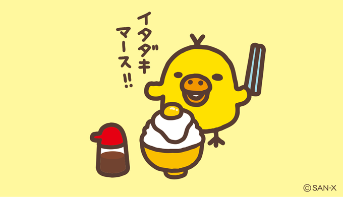 「卵 笑い」のTwitter画像/イラスト(人気順)