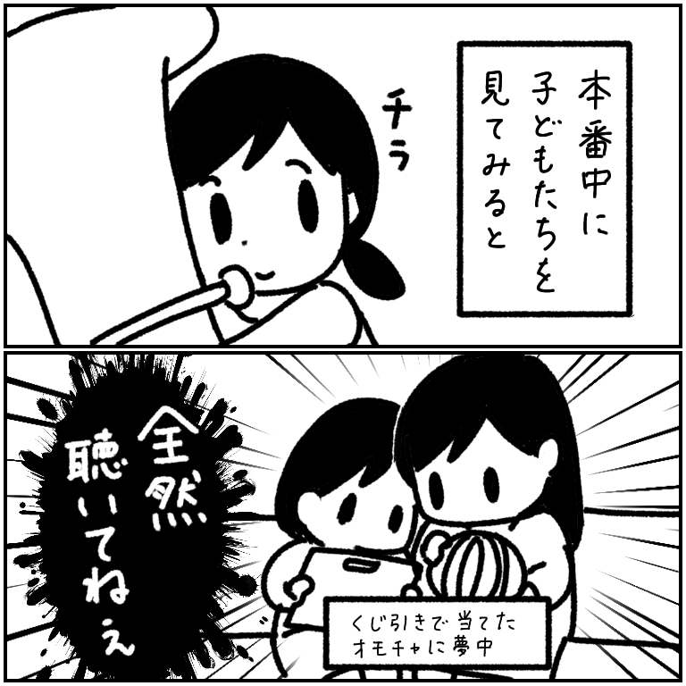 吹奏楽の本場でした。子どもたち聴いてくれんかったわ… 