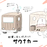 秋や冬の時期に導入してほしい？肌寒い日にピッタリなサウナカー!